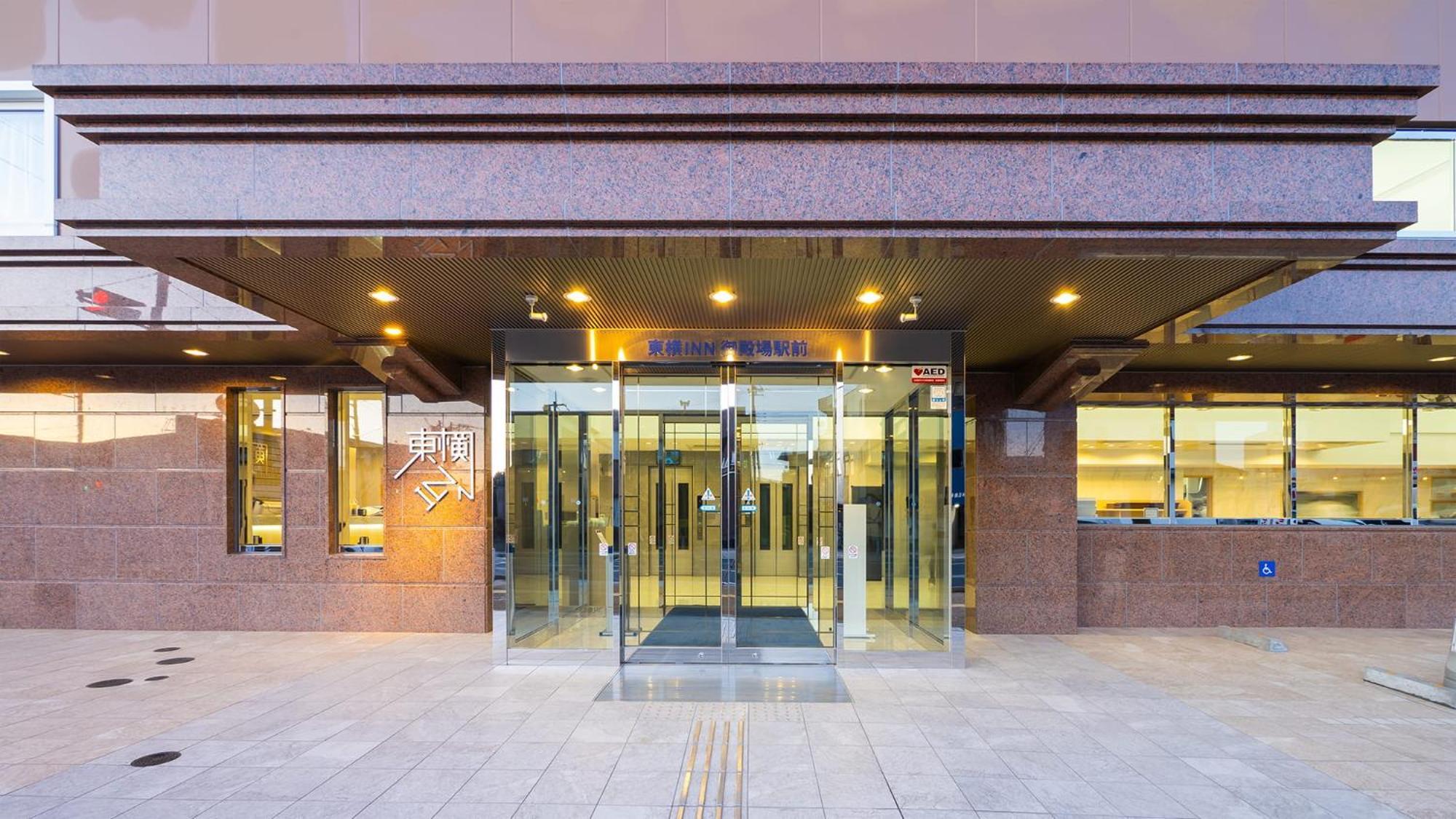 Toyoko Inn Gotemba Ekimae Exterior photo