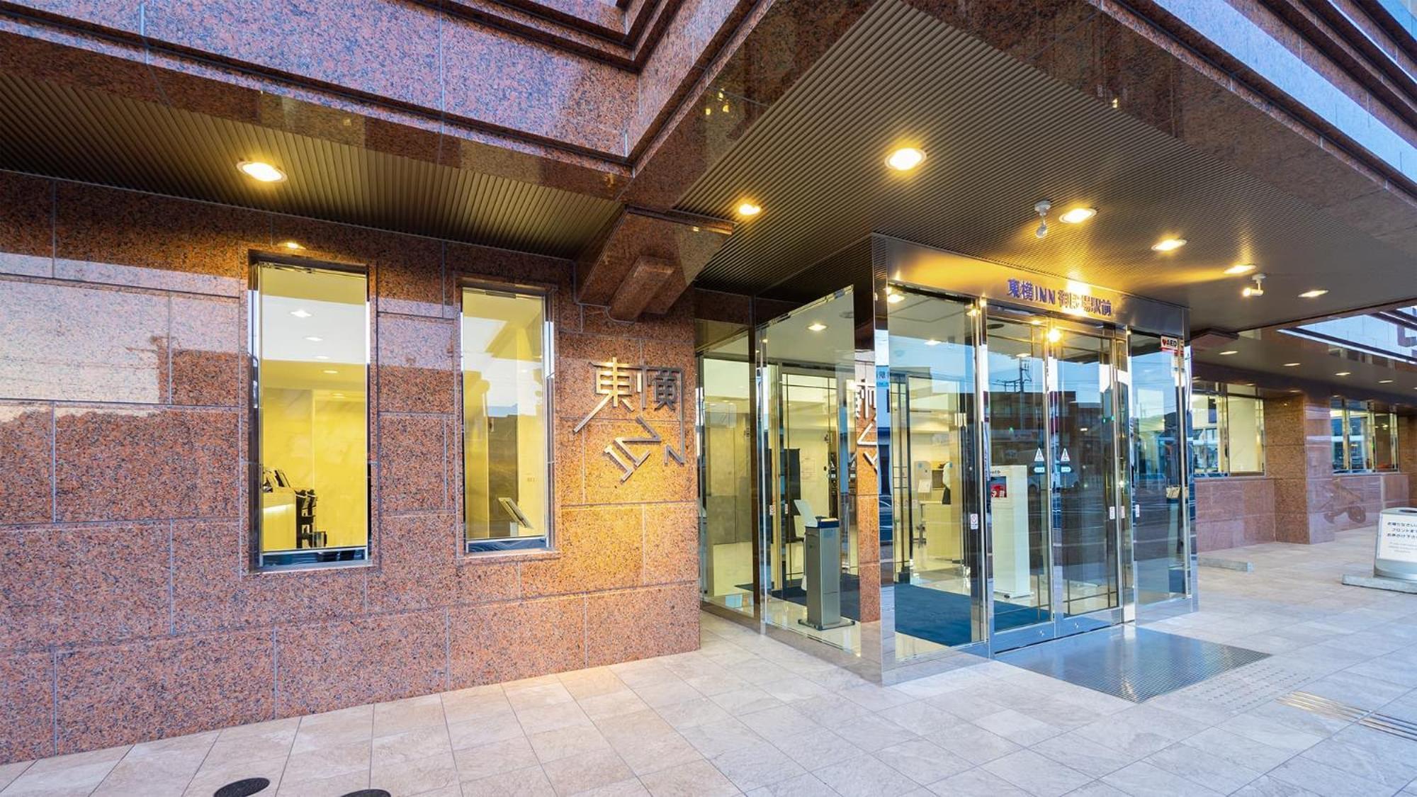 Toyoko Inn Gotemba Ekimae Exterior photo