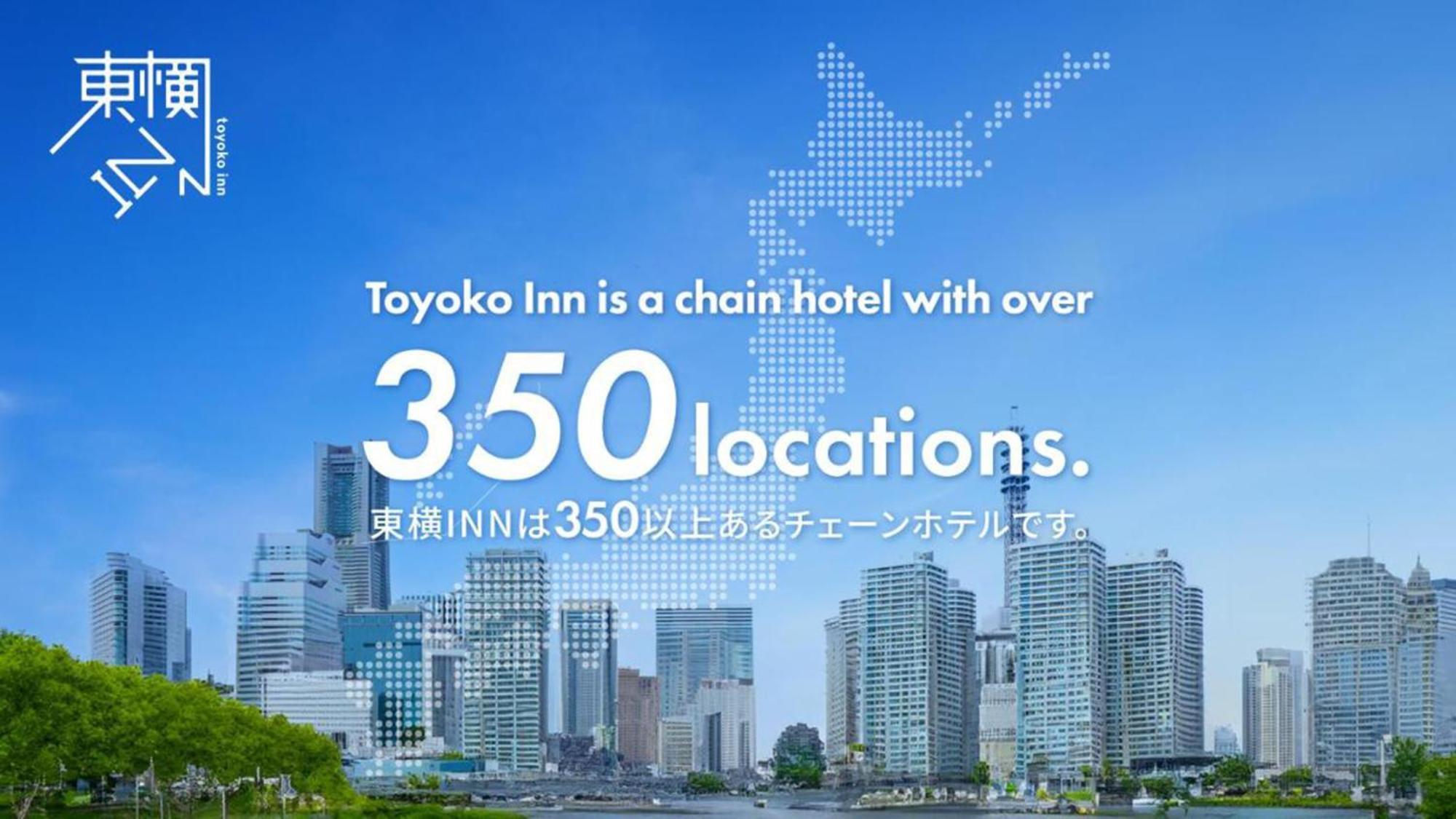 Toyoko Inn Gotemba Ekimae Exterior photo